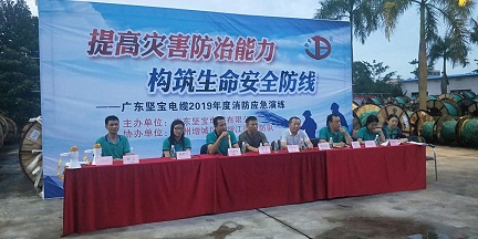 提高災害防治能力，構筑生命安全防線(xiàn)