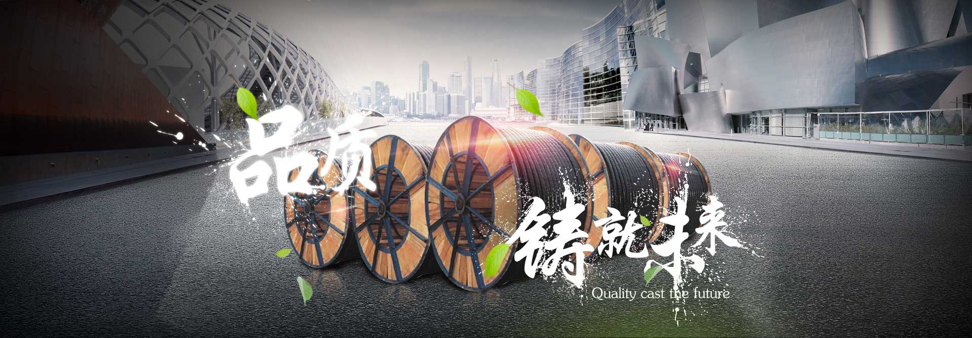 電線(xiàn)線(xiàn)纜銅芯和鋁芯有啥區別？哪個(gè)更好呢？