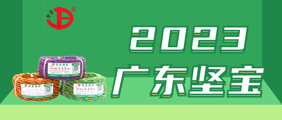 孔凱：讓企業(yè)的質(zhì)量文化深入人心，實(shí)現企業(yè)從產(chǎn)品的“小質(zhì)量觀(guān)”，轉變?yōu)槠髽I(yè)全面高質(zhì)量發(fā)展的“大質(zhì)量觀(guān)”