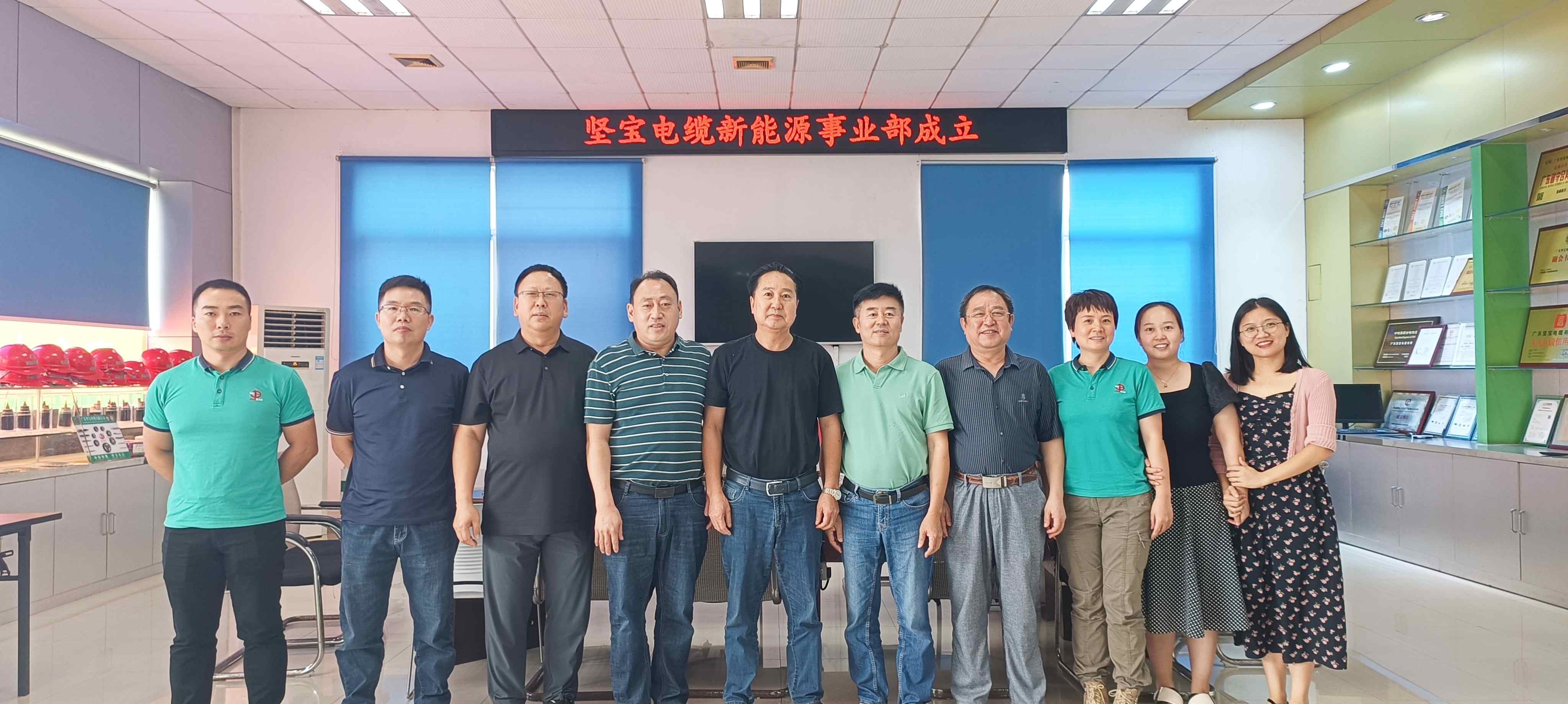 重磅！堅寶成立新能源事業(yè)部，開(kāi)啟全新征程